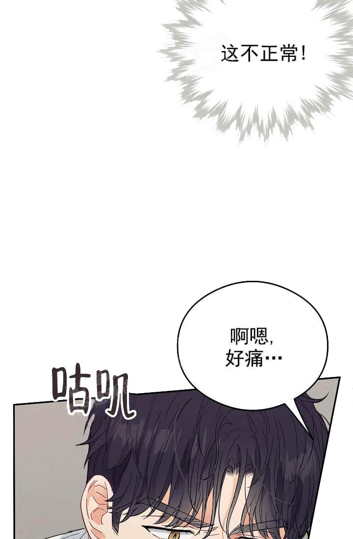 《奇妙玩具来袭（完结）》漫画最新章节奇妙玩具来袭（完结）-9话免费下拉式在线观看章节第【22】张图片