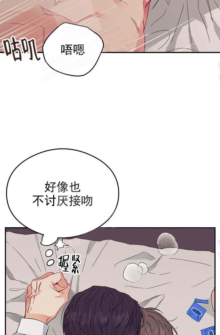 《奇妙玩具来袭（完结）》漫画最新章节奇妙玩具来袭（完结）-9话免费下拉式在线观看章节第【26】张图片