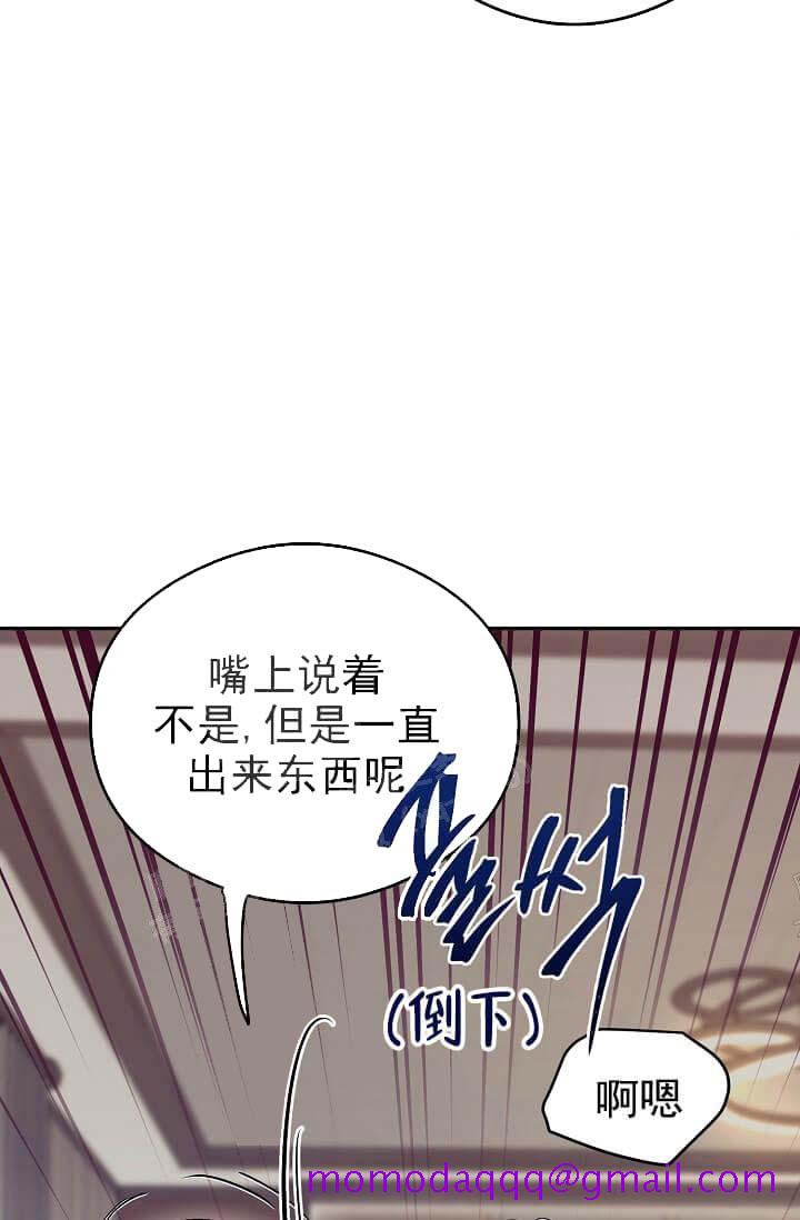 《奇妙玩具来袭（完结）》漫画最新章节奇妙玩具来袭（完结）-9话免费下拉式在线观看章节第【13】张图片