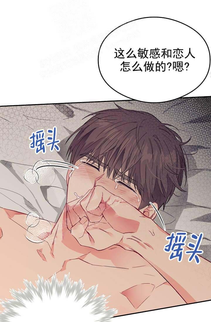 《奇妙玩具来袭（完结）》漫画最新章节奇妙玩具来袭（完结）-9话免费下拉式在线观看章节第【17】张图片