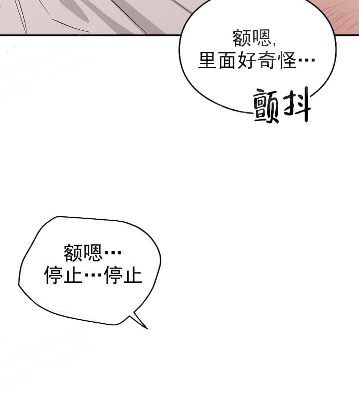 《奇妙玩具来袭（完结）》漫画最新章节奇妙玩具来袭（完结）-9话免费下拉式在线观看章节第【34】张图片