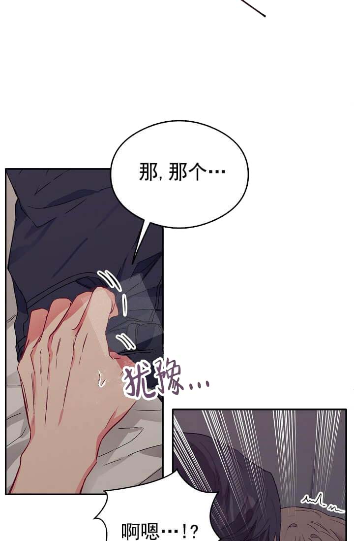 《奇妙玩具来袭（完结）》漫画最新章节奇妙玩具来袭（完结）-9话免费下拉式在线观看章节第【7】张图片