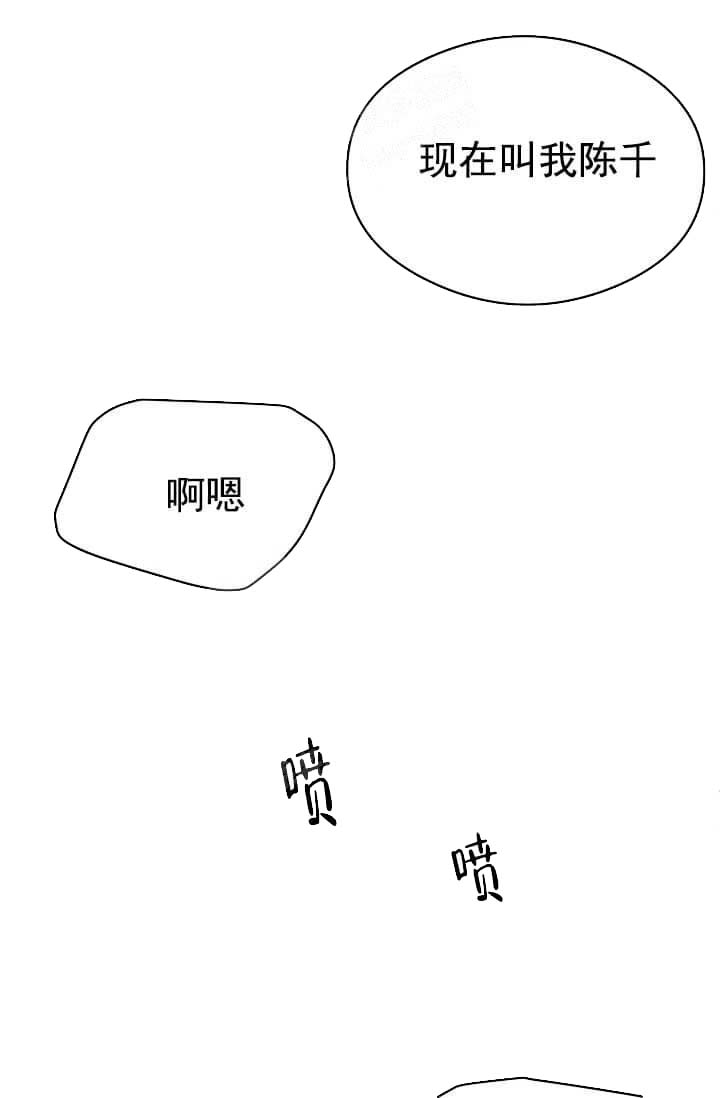 《奇妙玩具来袭（完结）》漫画最新章节奇妙玩具来袭（完结）-10话免费下拉式在线观看章节第【15】张图片