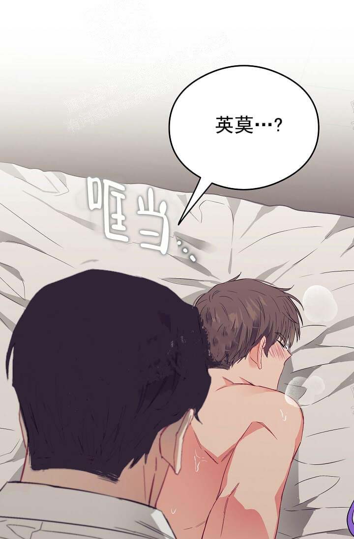 《奇妙玩具来袭（完结）》漫画最新章节奇妙玩具来袭（完结）-10话免费下拉式在线观看章节第【20】张图片