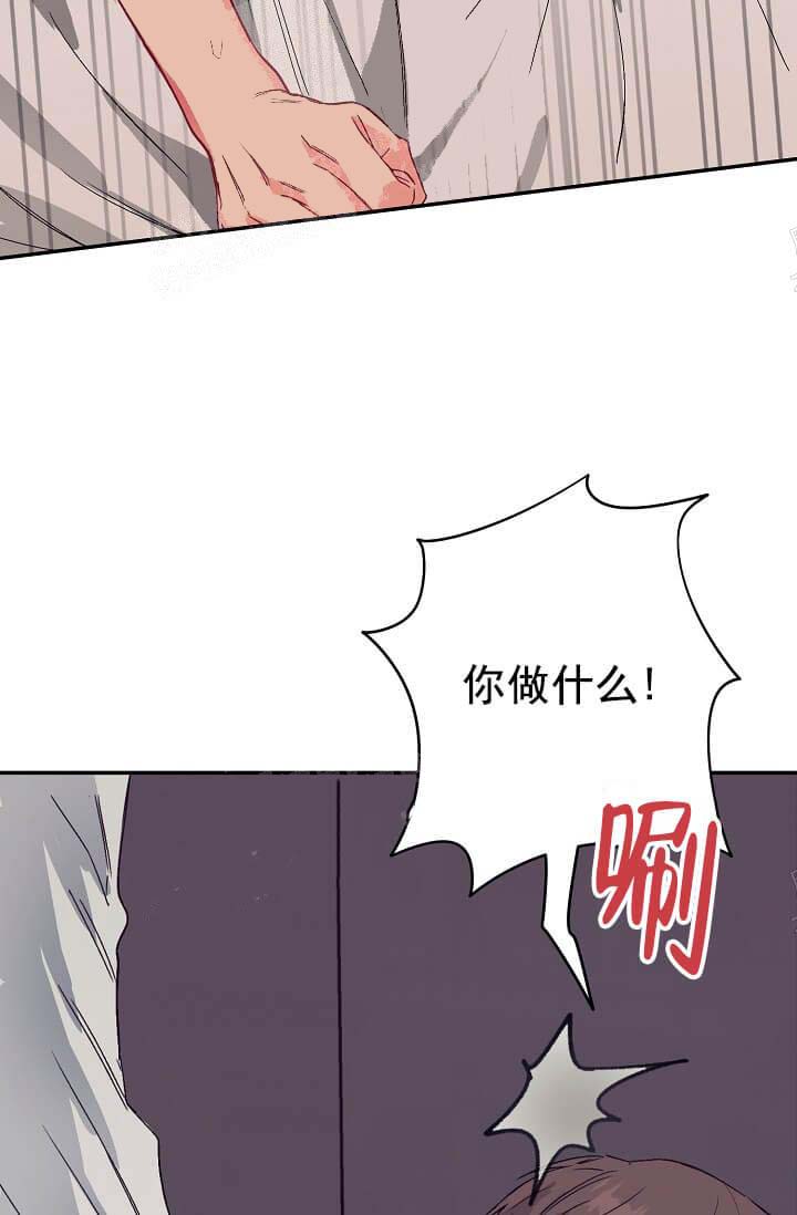 《奇妙玩具来袭（完结）》漫画最新章节奇妙玩具来袭（完结）-10话免费下拉式在线观看章节第【5】张图片