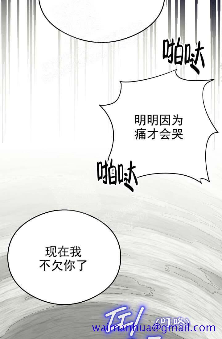 《奇妙玩具来袭（完结）》漫画最新章节奇妙玩具来袭（完结）-10话免费下拉式在线观看章节第【28】张图片