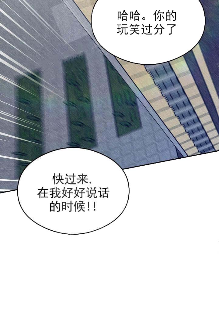 《奇妙玩具来袭（完结）》漫画最新章节奇妙玩具来袭（完结）-10话免费下拉式在线观看章节第【40】张图片