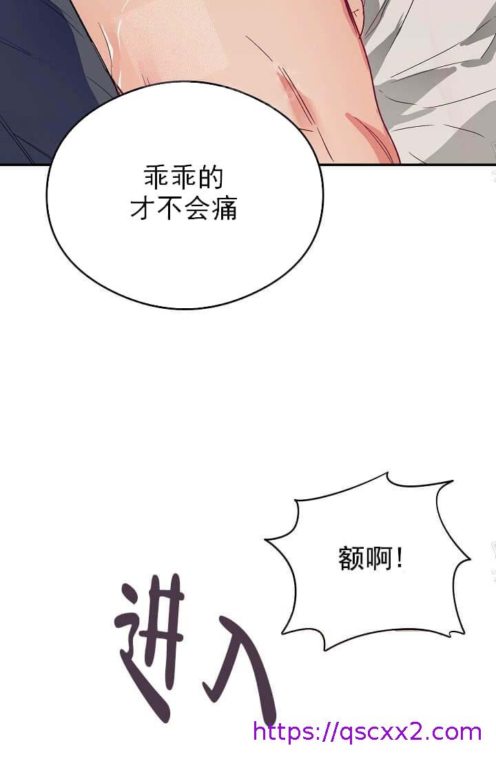 《奇妙玩具来袭（完结）》漫画最新章节奇妙玩具来袭（完结）-10话免费下拉式在线观看章节第【6】张图片