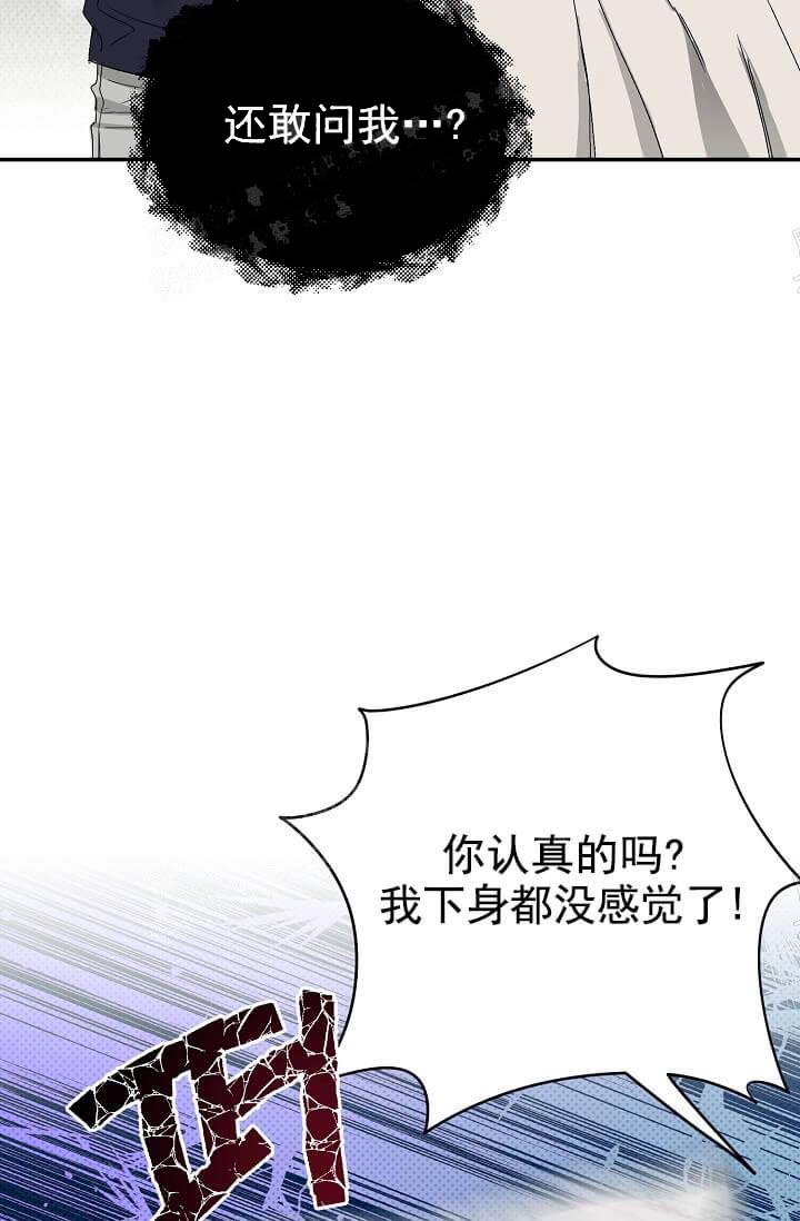 《奇妙玩具来袭（完结）》漫画最新章节奇妙玩具来袭（完结）-10话免费下拉式在线观看章节第【26】张图片