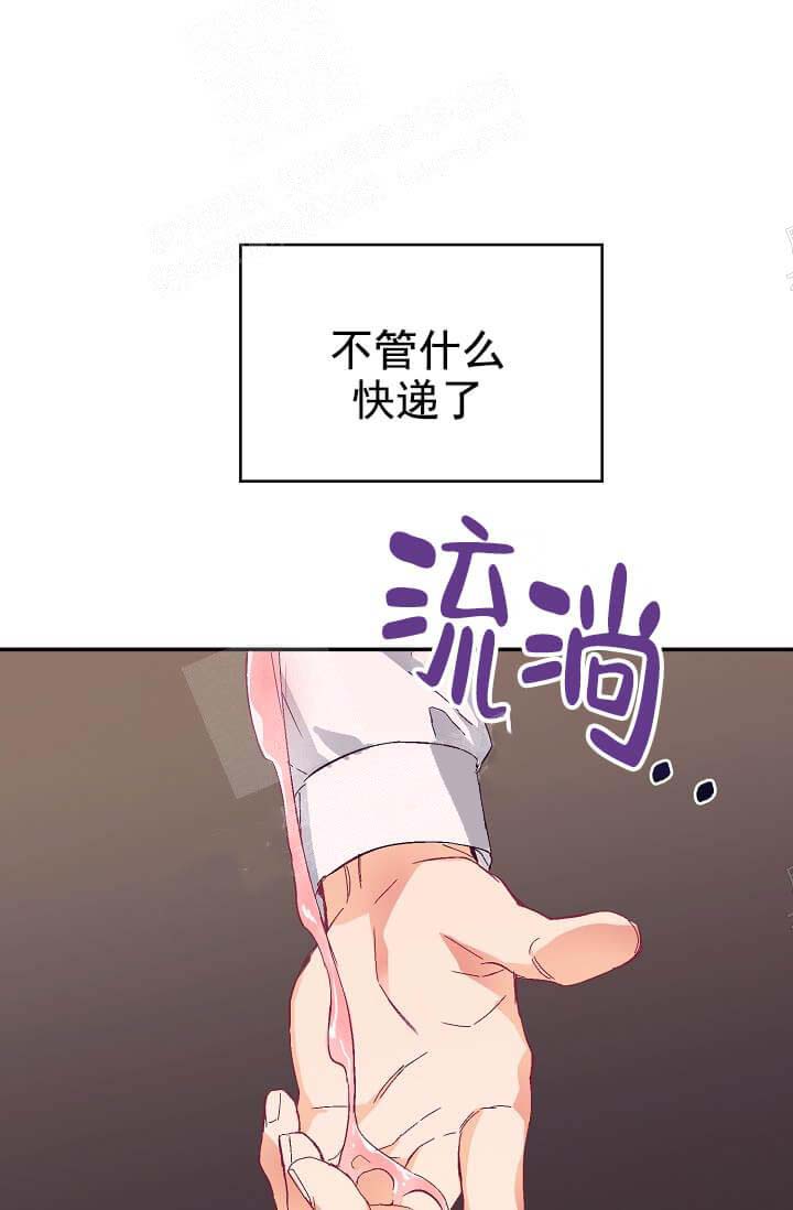 《奇妙玩具来袭（完结）》漫画最新章节奇妙玩具来袭（完结）-10话免费下拉式在线观看章节第【1】张图片