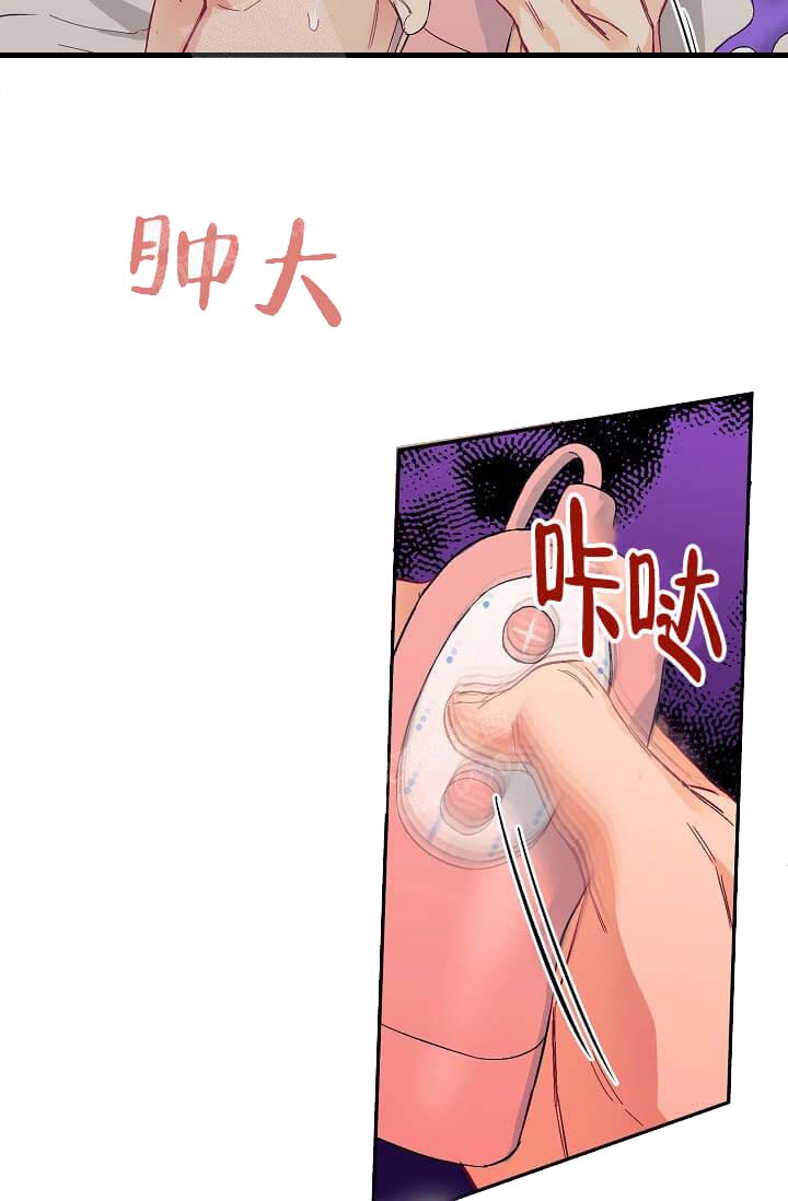 《奇妙玩具来袭（完结）》漫画最新章节奇妙玩具来袭（完结）-10话免费下拉式在线观看章节第【11】张图片