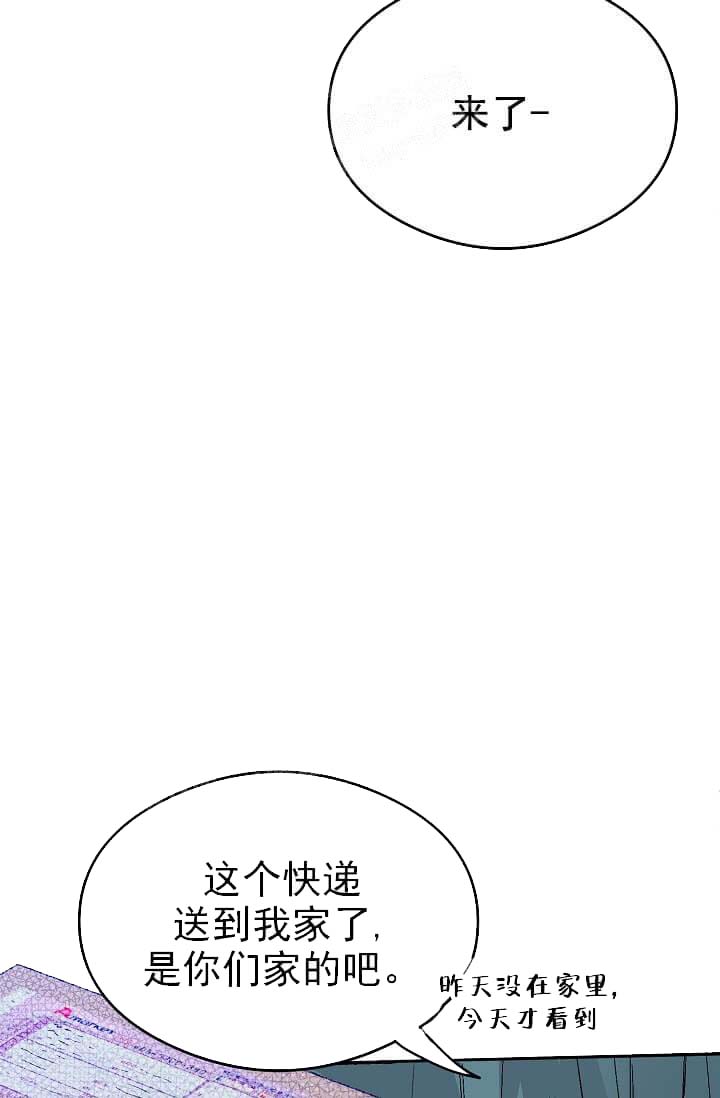 《奇妙玩具来袭（完结）》漫画最新章节奇妙玩具来袭（完结）-10话免费下拉式在线观看章节第【30】张图片