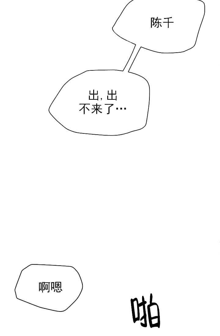 《奇妙玩具来袭（完结）》漫画最新章节奇妙玩具来袭（完结）-10话免费下拉式在线观看章节第【16】张图片