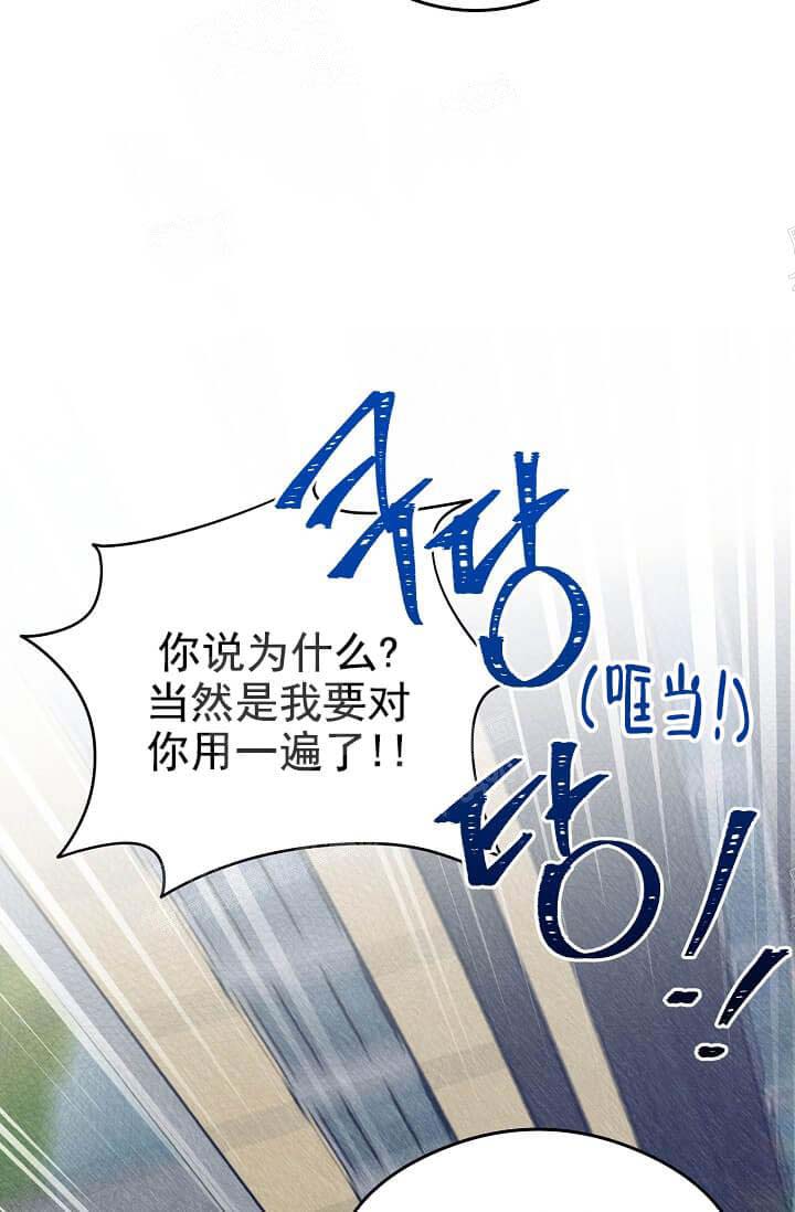 《奇妙玩具来袭（完结）》漫画最新章节奇妙玩具来袭（完结）-10话免费下拉式在线观看章节第【39】张图片