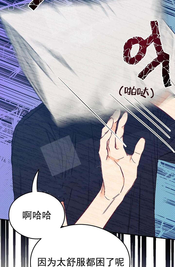 《奇妙玩具来袭（完结）》漫画最新章节奇妙玩具来袭（完结）-10话免费下拉式在线观看章节第【27】张图片