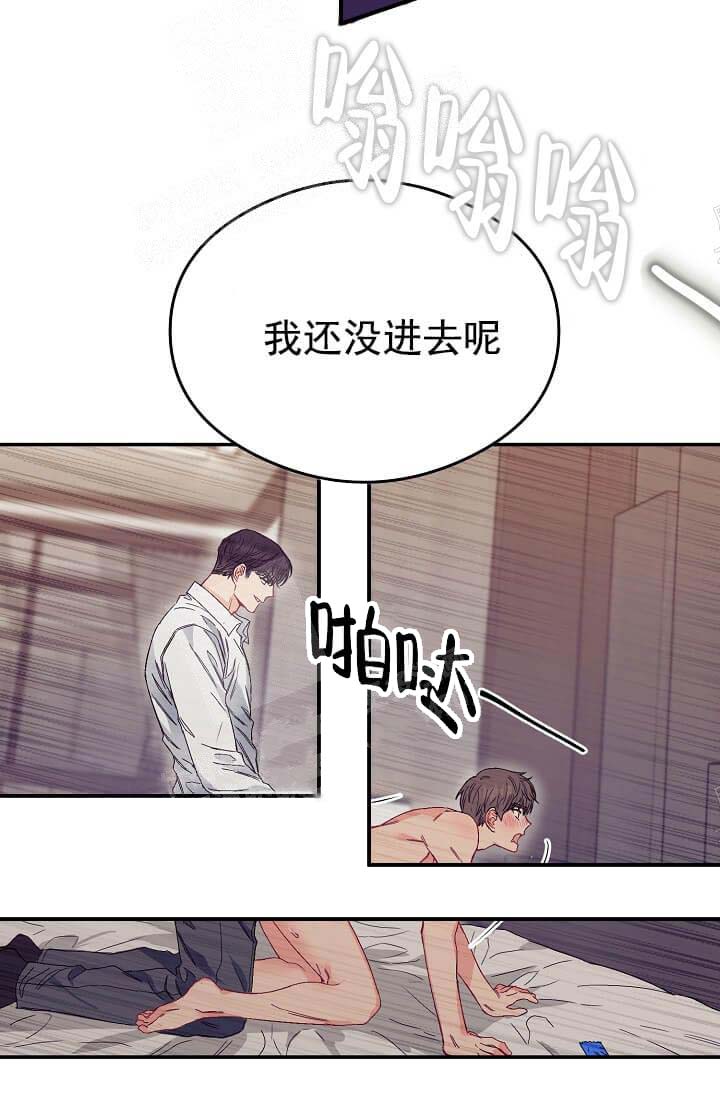 《奇妙玩具来袭（完结）》漫画最新章节奇妙玩具来袭（完结）-10话免费下拉式在线观看章节第【12】张图片