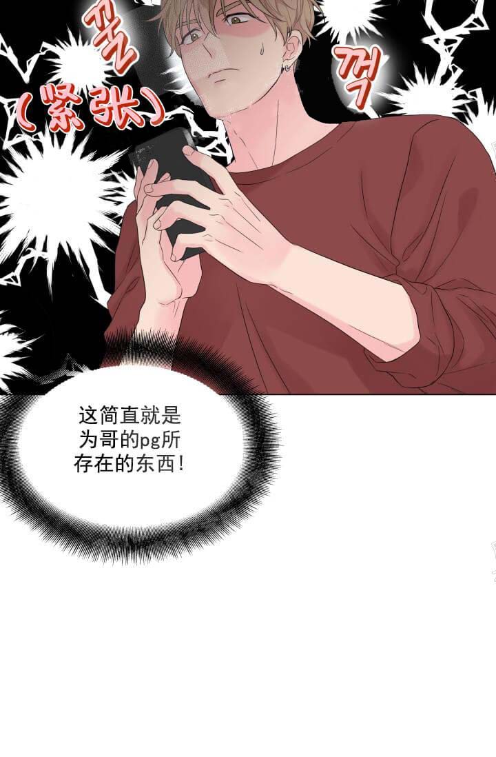 《奇妙玩具来袭（完结）》漫画最新章节奇妙玩具来袭（完结）-11话免费下拉式在线观看章节第【29】张图片