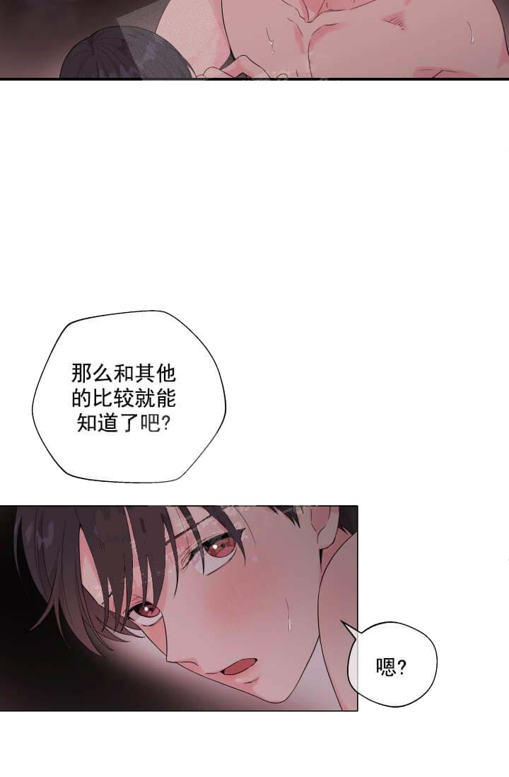 《奇妙玩具来袭（完结）》漫画最新章节奇妙玩具来袭（完结）-11话免费下拉式在线观看章节第【4】张图片