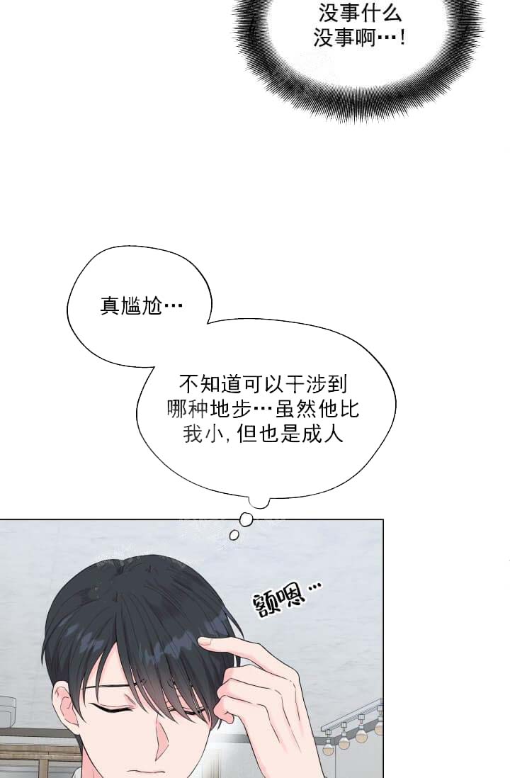 《奇妙玩具来袭（完结）》漫画最新章节奇妙玩具来袭（完结）-11话免费下拉式在线观看章节第【26】张图片