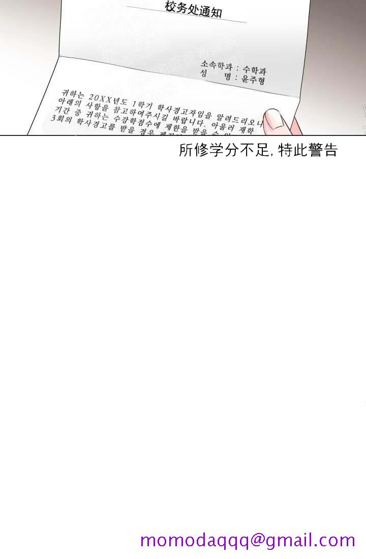 《奇妙玩具来袭（完结）》漫画最新章节奇妙玩具来袭（完结）-11话免费下拉式在线观看章节第【13】张图片