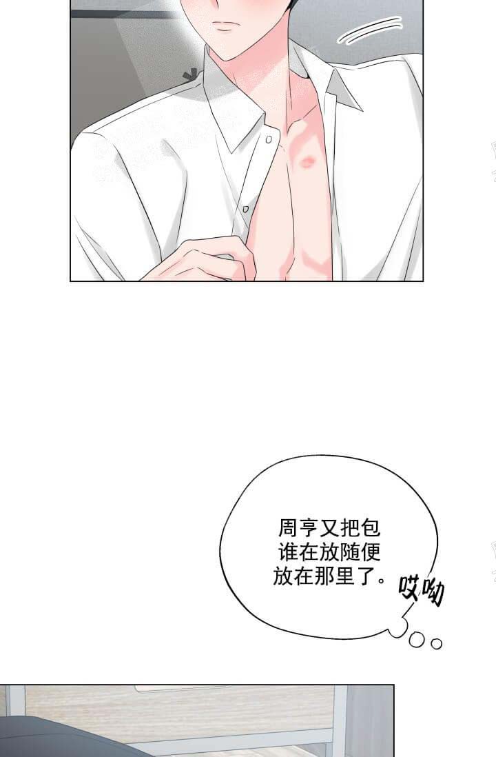 《奇妙玩具来袭（完结）》漫画最新章节奇妙玩具来袭（完结）-11话免费下拉式在线观看章节第【9】张图片