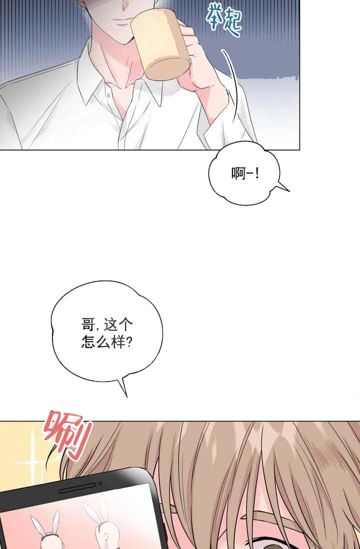 《奇妙玩具来袭（完结）》漫画最新章节奇妙玩具来袭（完结）-11话免费下拉式在线观看章节第【19】张图片