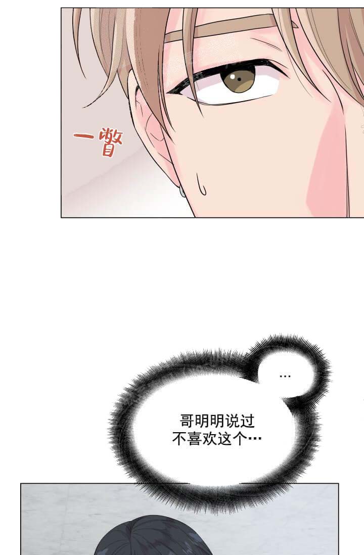 《奇妙玩具来袭（完结）》漫画最新章节奇妙玩具来袭（完结）-11话免费下拉式在线观看章节第【30】张图片