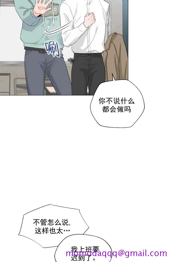 《奇妙玩具来袭（完结）》漫画最新章节奇妙玩具来袭（完结）-12话免费下拉式在线观看章节第【23】张图片