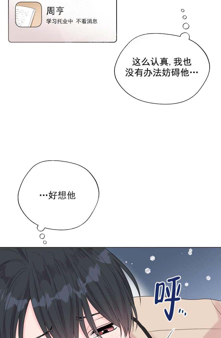 《奇妙玩具来袭（完结）》漫画最新章节奇妙玩具来袭（完结）-12话免费下拉式在线观看章节第【32】张图片