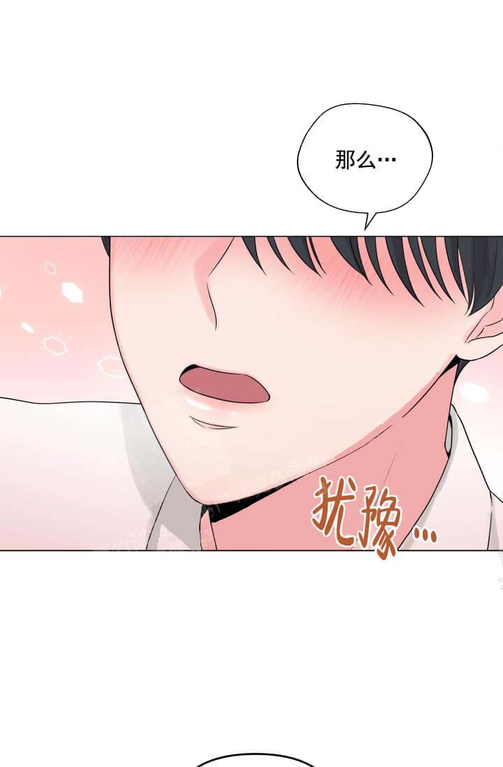 《奇妙玩具来袭（完结）》漫画最新章节奇妙玩具来袭（完结）-12话免费下拉式在线观看章节第【19】张图片