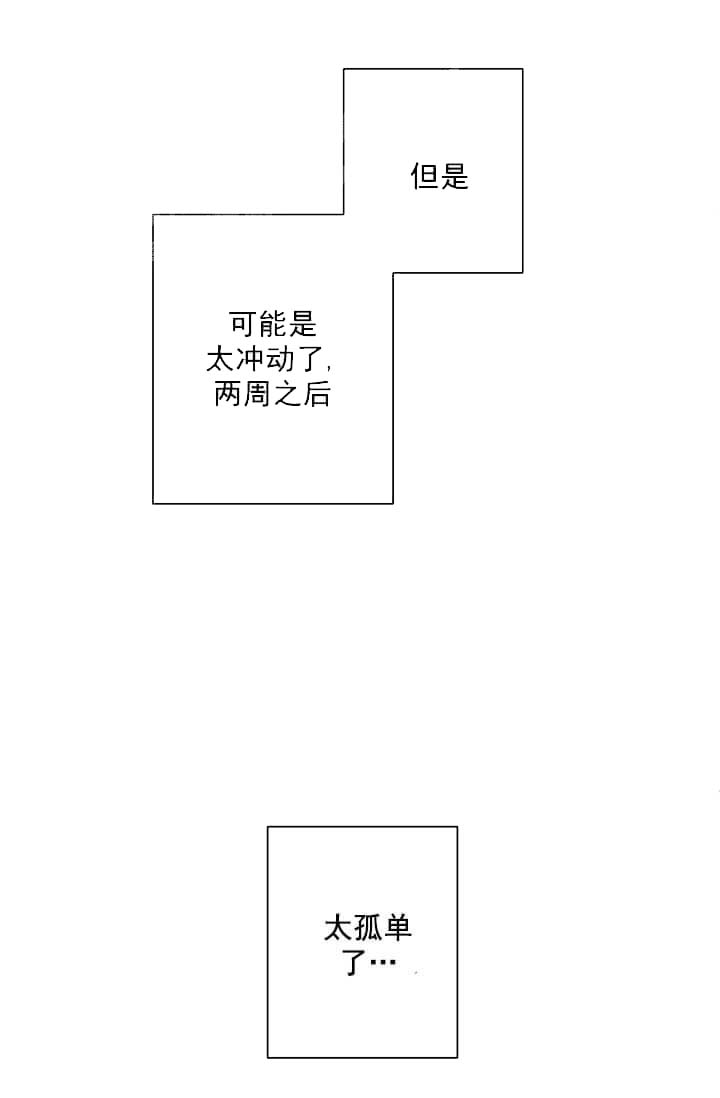 《奇妙玩具来袭（完结）》漫画最新章节奇妙玩具来袭（完结）-12话免费下拉式在线观看章节第【28】张图片