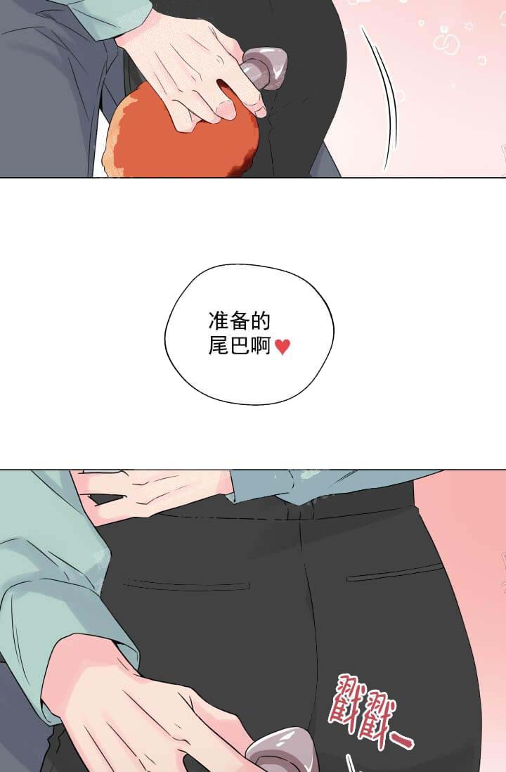 《奇妙玩具来袭（完结）》漫画最新章节奇妙玩具来袭（完结）-12话免费下拉式在线观看章节第【9】张图片