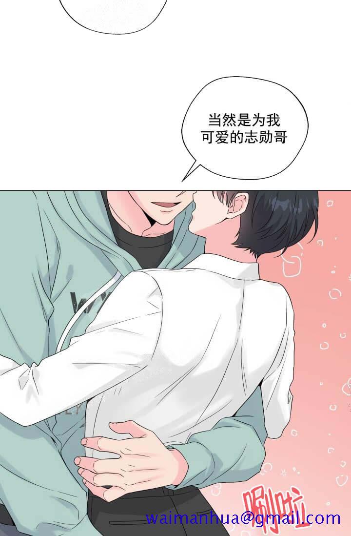 《奇妙玩具来袭（完结）》漫画最新章节奇妙玩具来袭（完结）-12话免费下拉式在线观看章节第【8】张图片