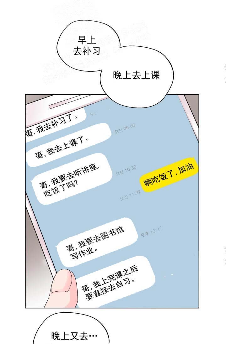 《奇妙玩具来袭（完结）》漫画最新章节奇妙玩具来袭（完结）-12话免费下拉式在线观看章节第【30】张图片