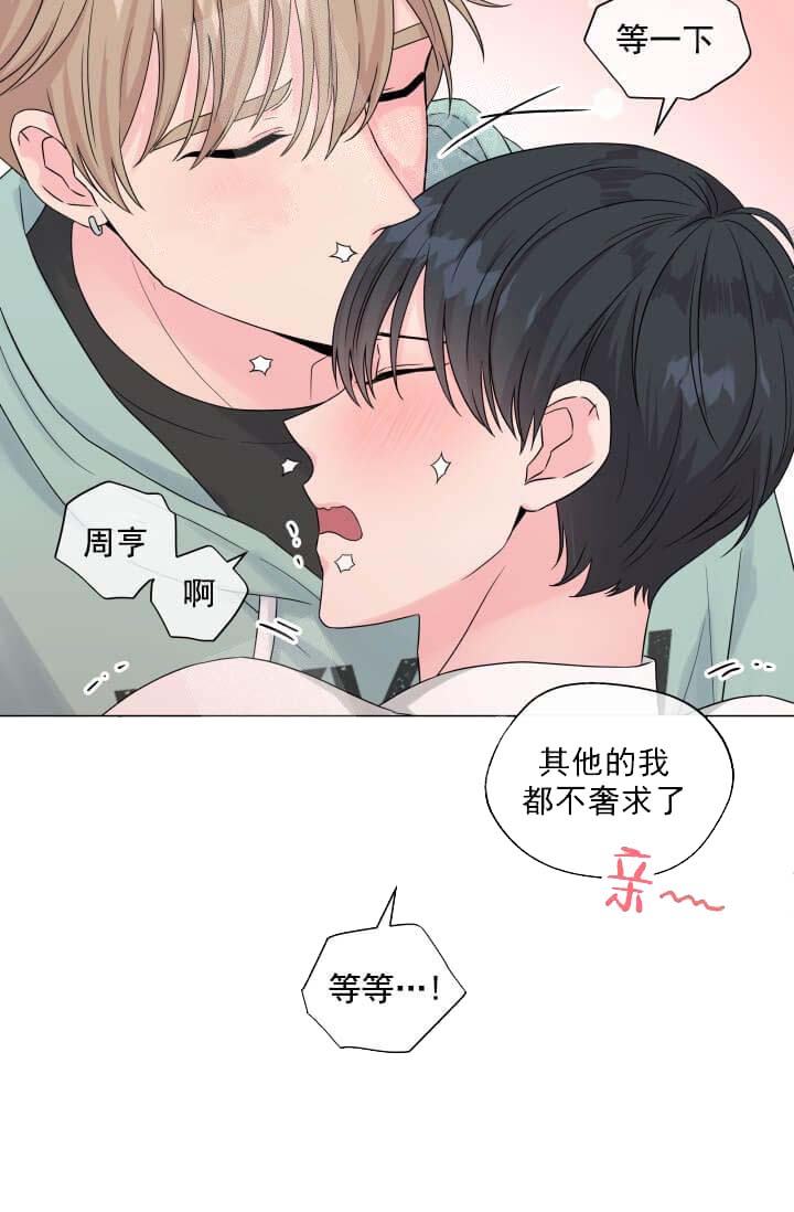 《奇妙玩具来袭（完结）》漫画最新章节奇妙玩具来袭（完结）-12话免费下拉式在线观看章节第【15】张图片