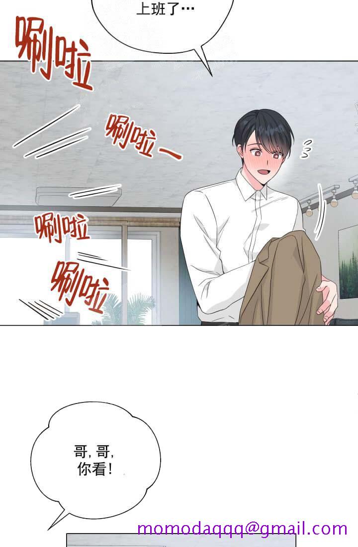 《奇妙玩具来袭（完结）》漫画最新章节奇妙玩具来袭（完结）-12话免费下拉式在线观看章节第【3】张图片