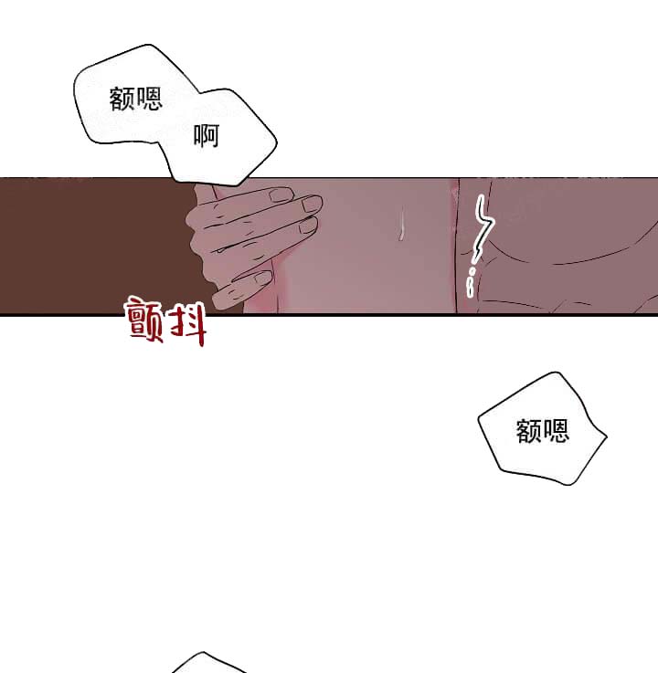 《奇妙玩具来袭（完结）》漫画最新章节奇妙玩具来袭（完结）-13话免费下拉式在线观看章节第【29】张图片