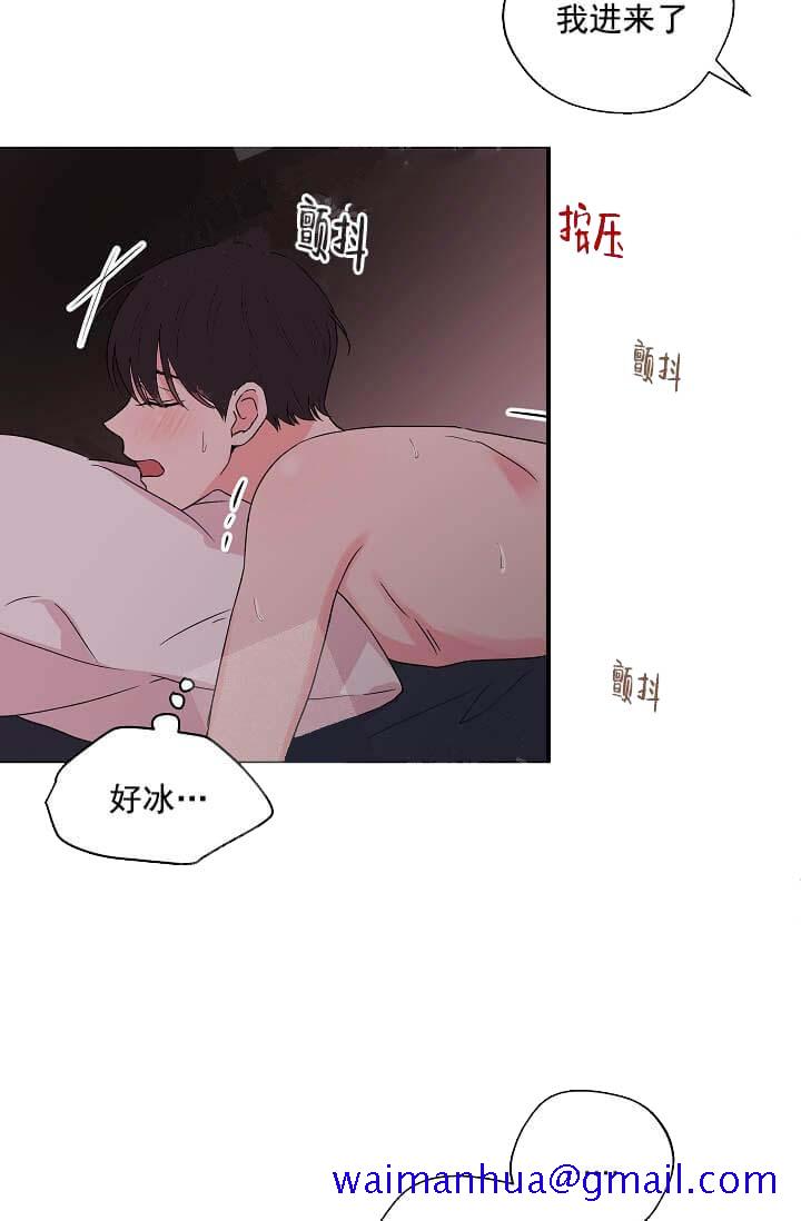 《奇妙玩具来袭（完结）》漫画最新章节奇妙玩具来袭（完结）-13话免费下拉式在线观看章节第【18】张图片