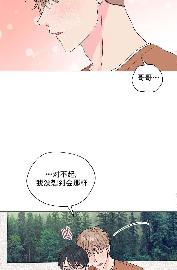 《奇妙玩具来袭（完结）》漫画最新章节奇妙玩具来袭（完结）-13话免费下拉式在线观看章节第【6】张图片