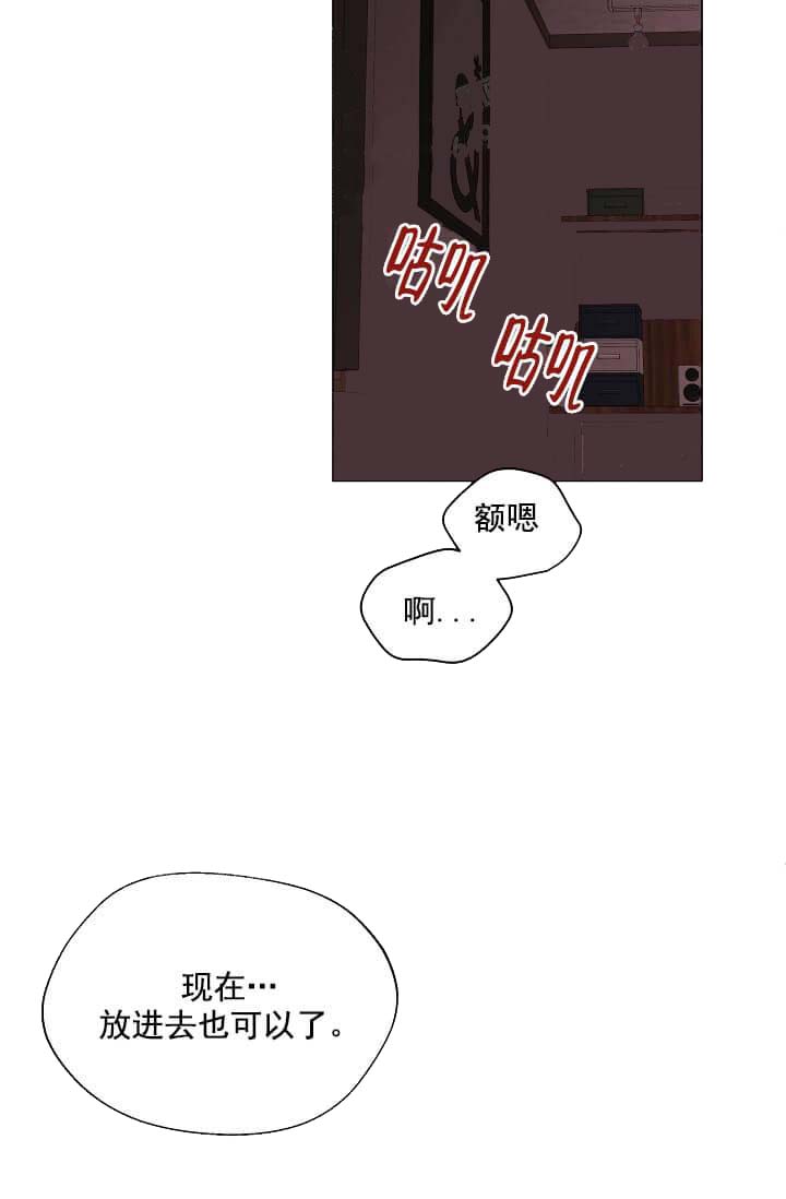 《奇妙玩具来袭（完结）》漫画最新章节奇妙玩具来袭（完结）-13话免费下拉式在线观看章节第【16】张图片