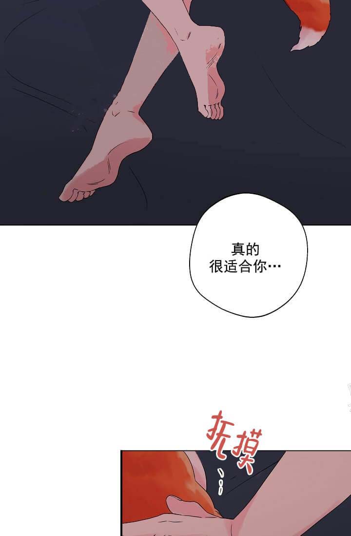 《奇妙玩具来袭（完结）》漫画最新章节奇妙玩具来袭（完结）-13话免费下拉式在线观看章节第【21】张图片