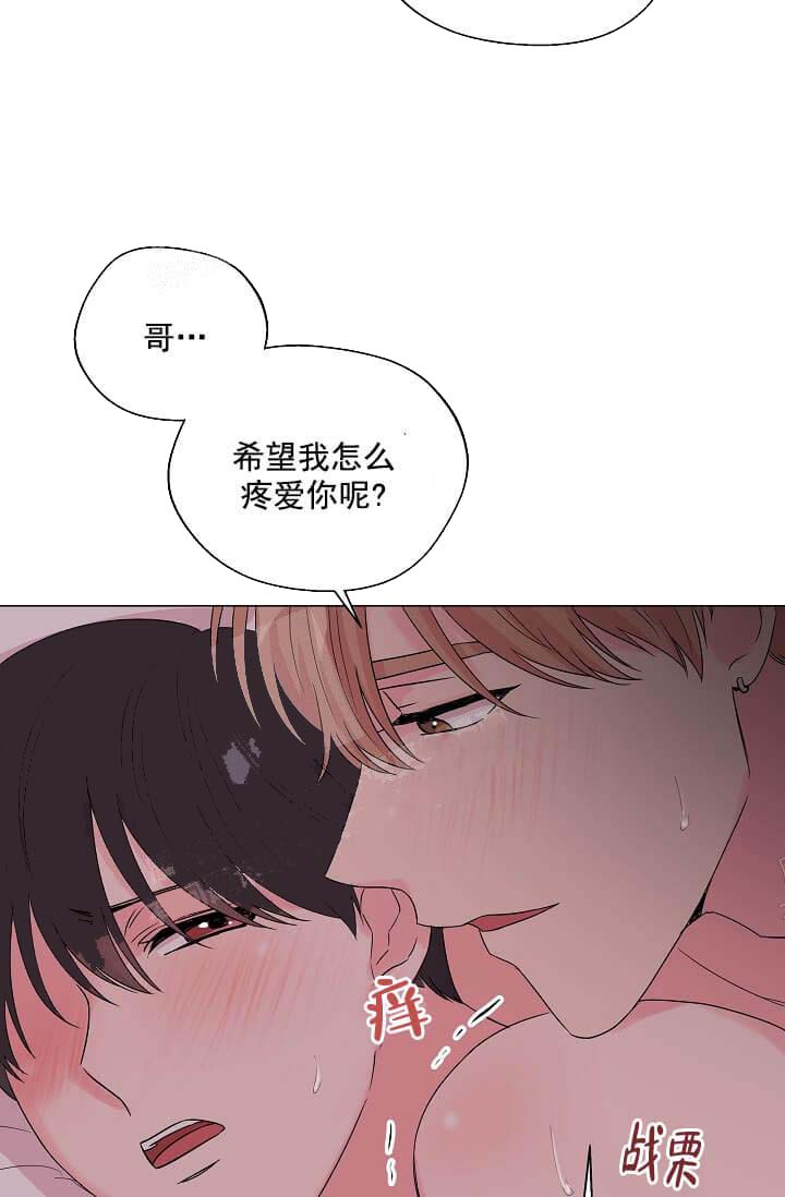 《奇妙玩具来袭（完结）》漫画最新章节奇妙玩具来袭（完结）-13话免费下拉式在线观看章节第【26】张图片