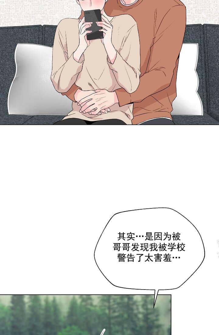 《奇妙玩具来袭（完结）》漫画最新章节奇妙玩具来袭（完结）-13话免费下拉式在线观看章节第【7】张图片