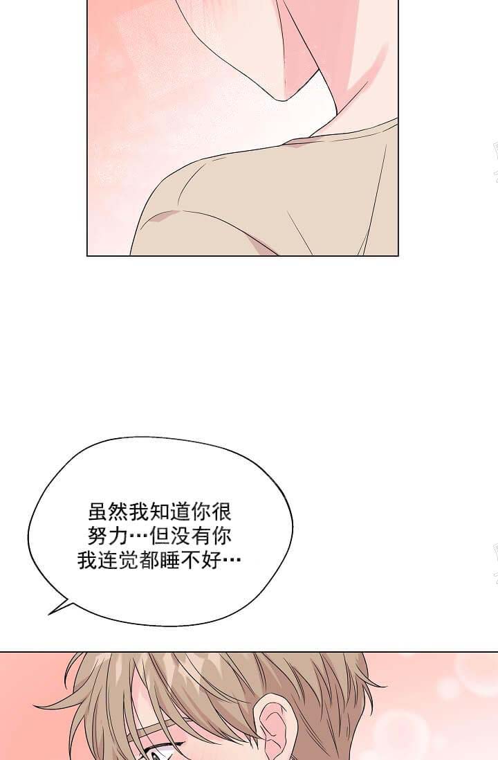 《奇妙玩具来袭（完结）》漫画最新章节奇妙玩具来袭（完结）-13话免费下拉式在线观看章节第【5】张图片