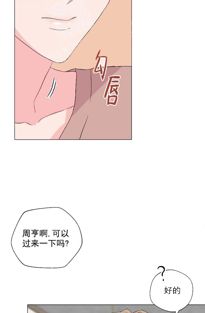 《奇妙玩具来袭（完结）》漫画最新章节奇妙玩具来袭（完结）-14话免费下拉式在线观看章节第【21】张图片