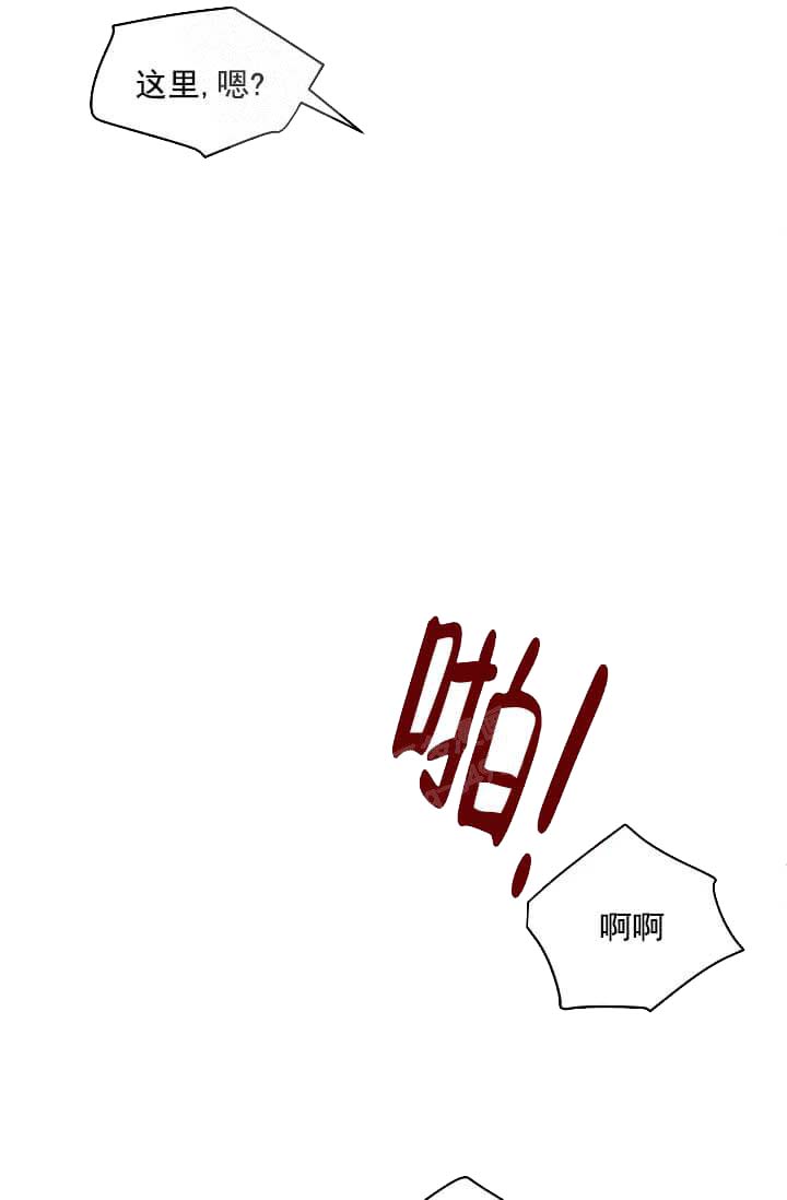 《奇妙玩具来袭（完结）》漫画最新章节奇妙玩具来袭（完结）-14话免费下拉式在线观看章节第【11】张图片