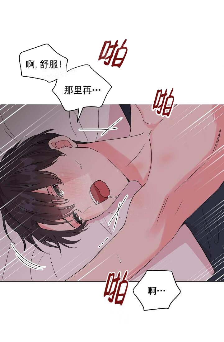 《奇妙玩具来袭（完结）》漫画最新章节奇妙玩具来袭（完结）-14话免费下拉式在线观看章节第【10】张图片