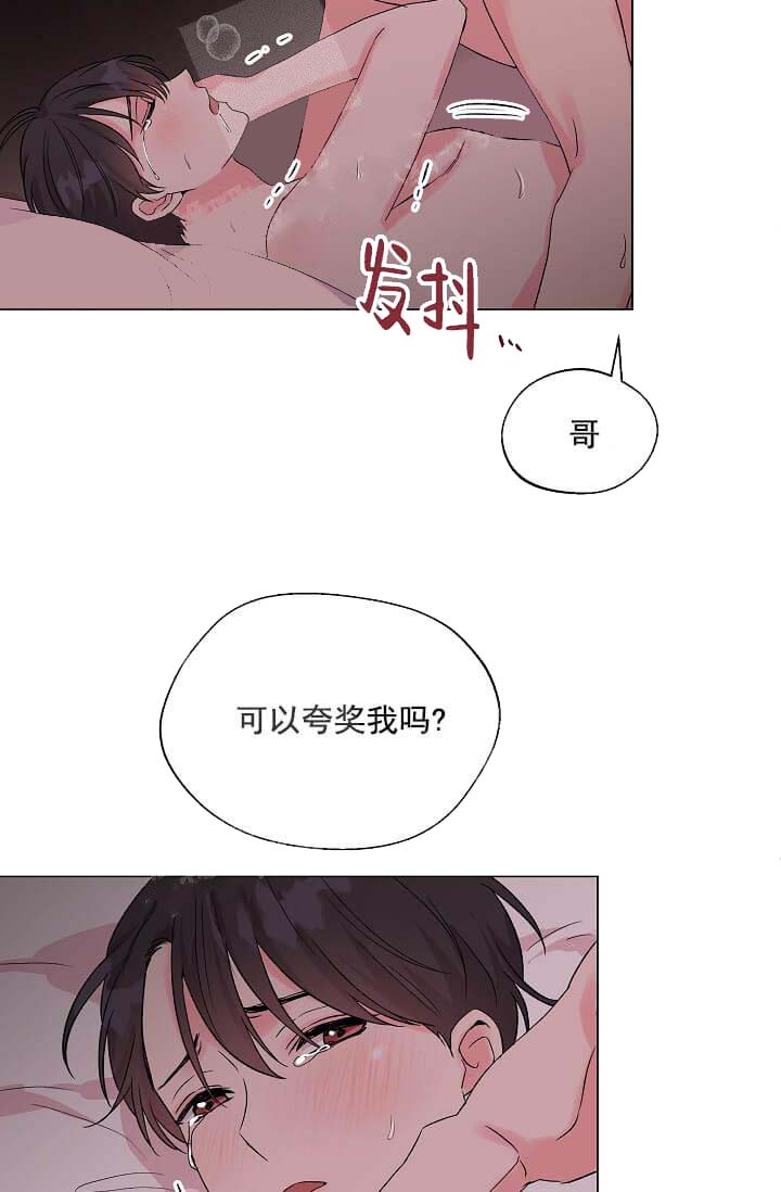 《奇妙玩具来袭（完结）》漫画最新章节奇妙玩具来袭（完结）-14话免费下拉式在线观看章节第【15】张图片