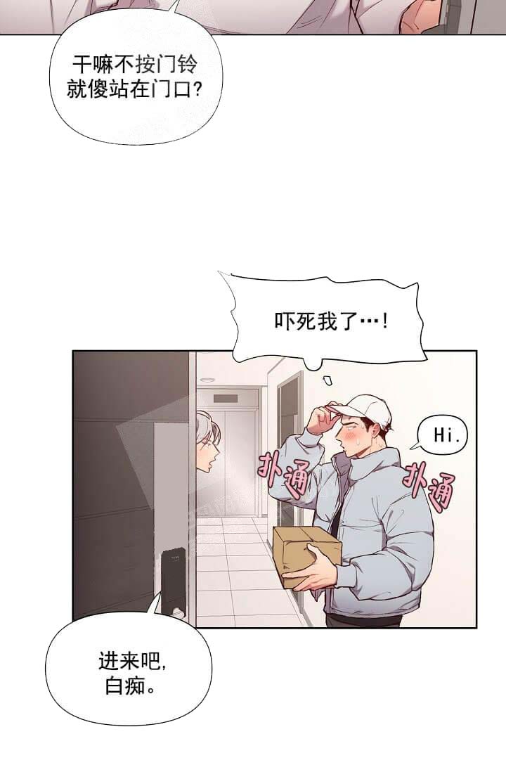 《奇妙玩具来袭（完结）》漫画最新章节奇妙玩具来袭（完结）-15话免费下拉式在线观看章节第【15】张图片