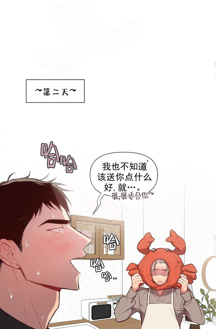 《奇妙玩具来袭（完结）》漫画最新章节奇妙玩具来袭（完结）-15话免费下拉式在线观看章节第【7】张图片